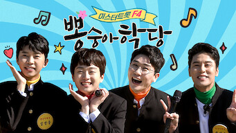 PPONG School: Season 1: Episode 6